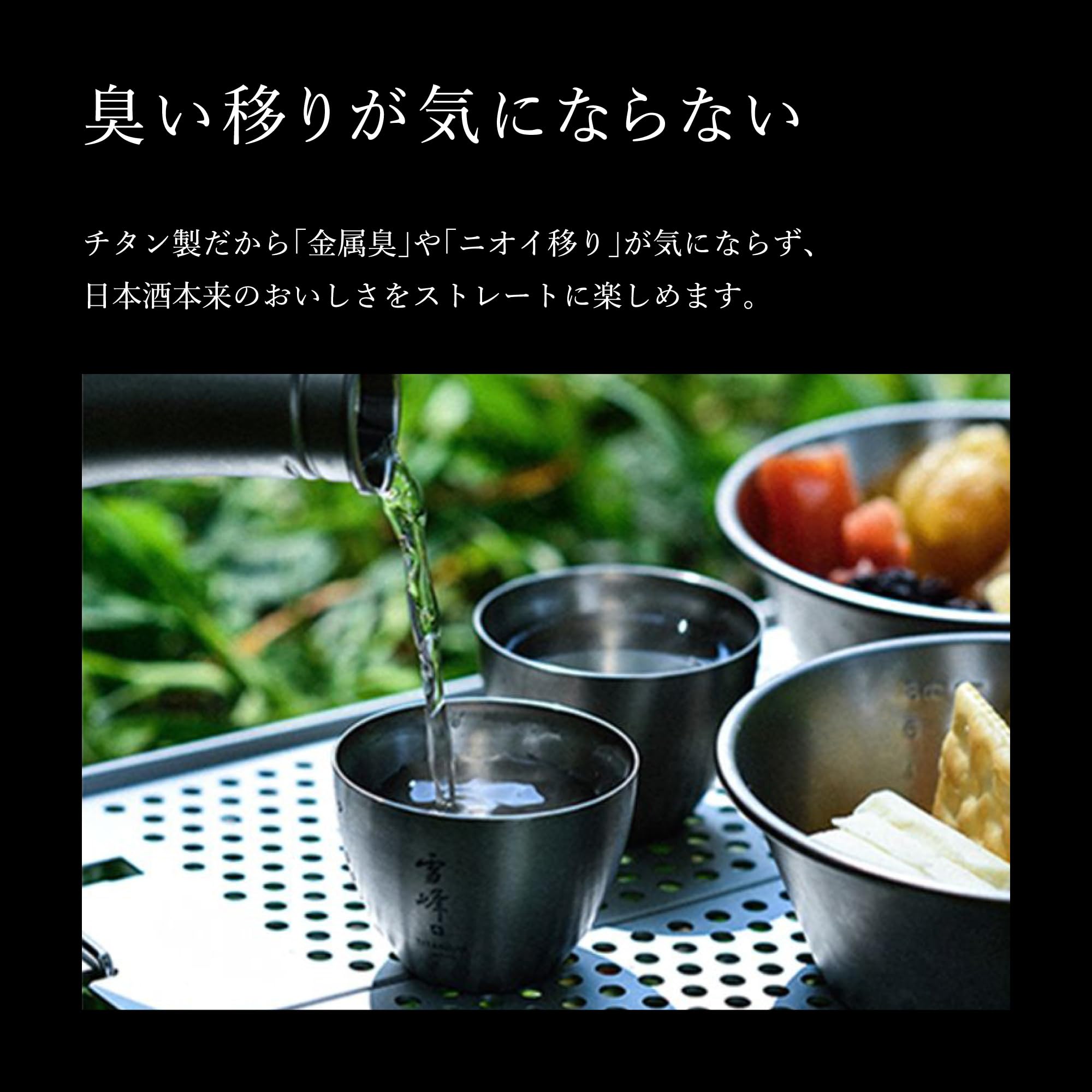 Amazon.co.jp: スノーピーク(snow peak) お猪口 TW-020 チタン